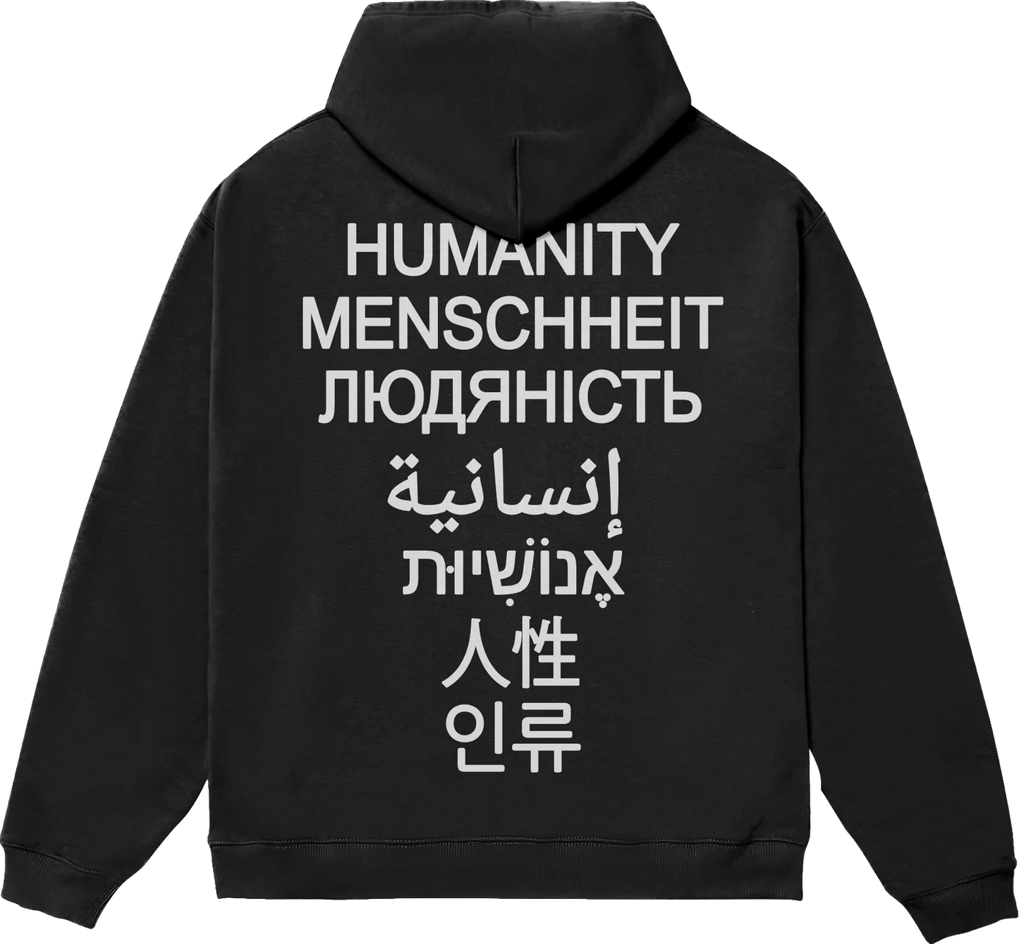 Humanity RhineStone Hoodie